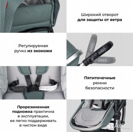 Коляска 2 в 1 бу