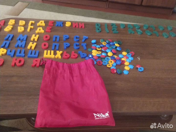 Магнитная азбука