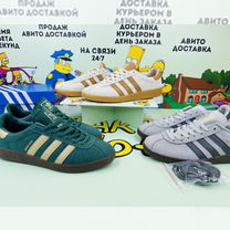 Adidas munchen бежевые