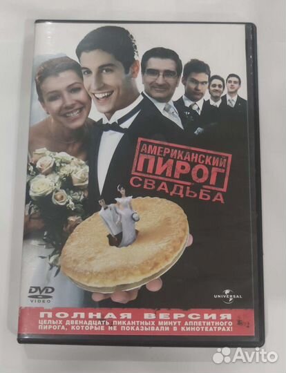 DVD и Blu-ray диски