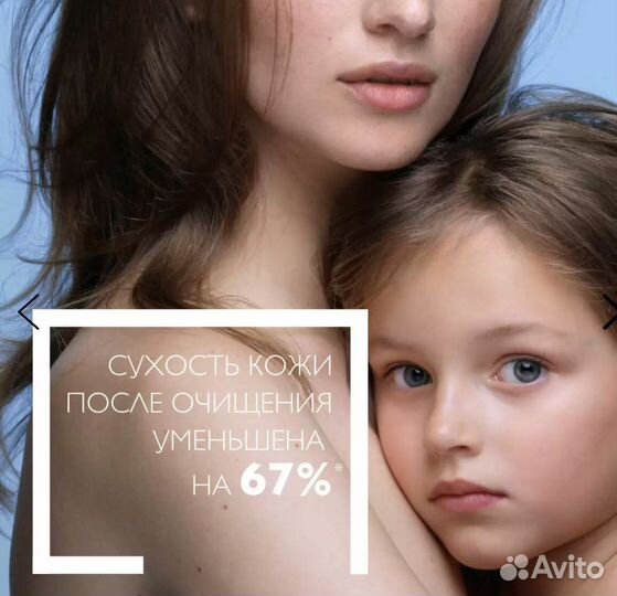 La roche posay lipikar гель для умывания