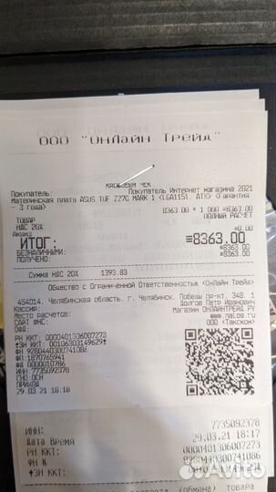 Материнская плата asus TUF Z270 Mark 1