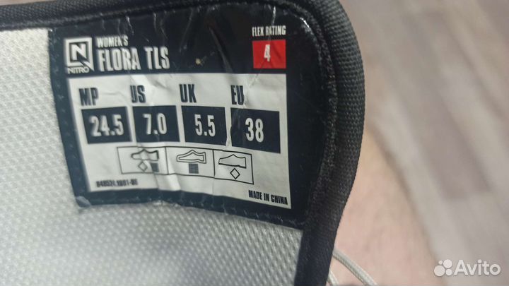 Сноубордические ботинки