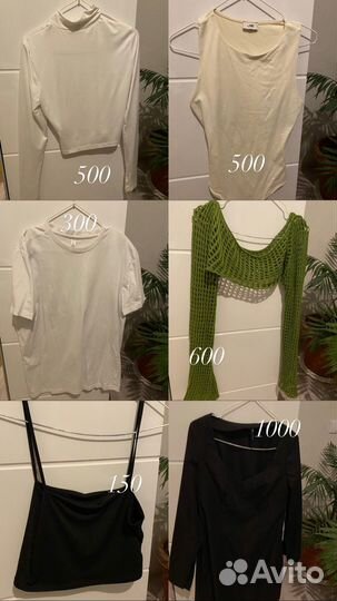 Одежда женская