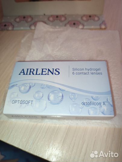 Линзы airlens