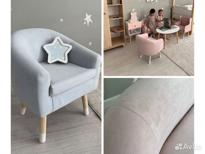 Детский диван цветной