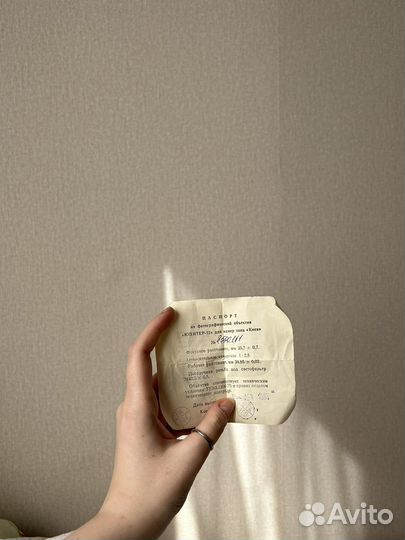 Фотообьектив юпитер 12