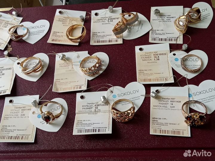 Серебряные кольца и серьги