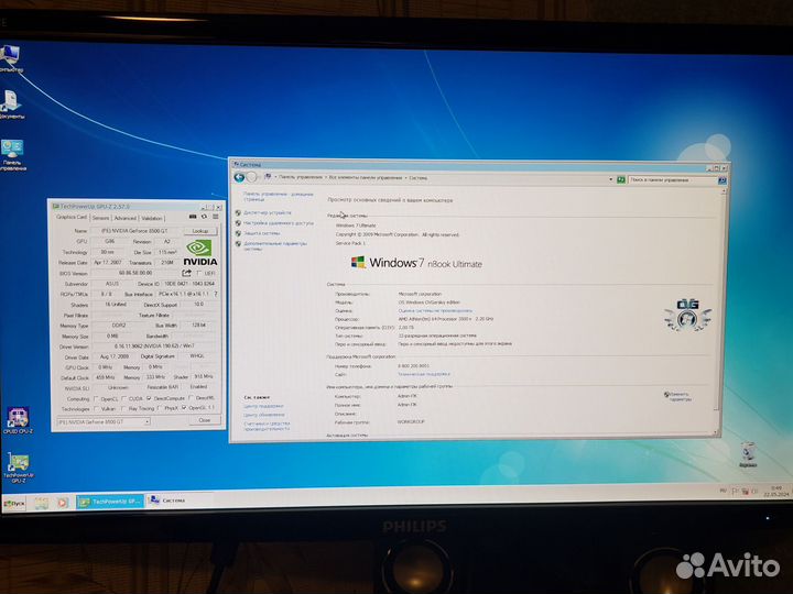 Системный блок