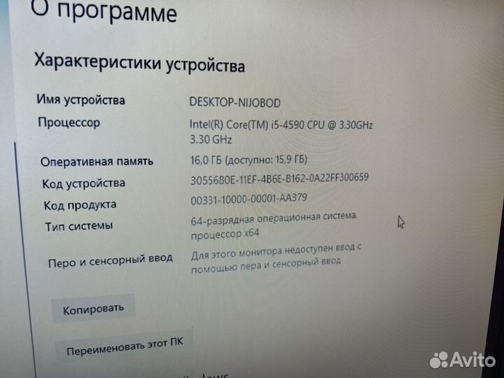 Игровой пк i5