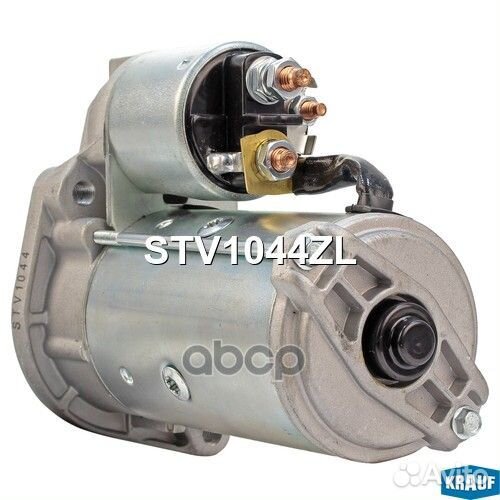 Стартер 12V 2,0 KW STV1044ZL Krauf