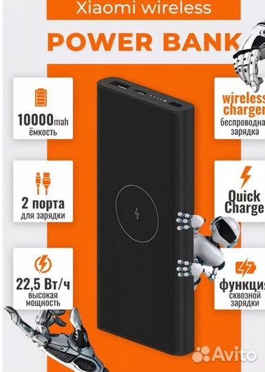 Powerbank xiaomi