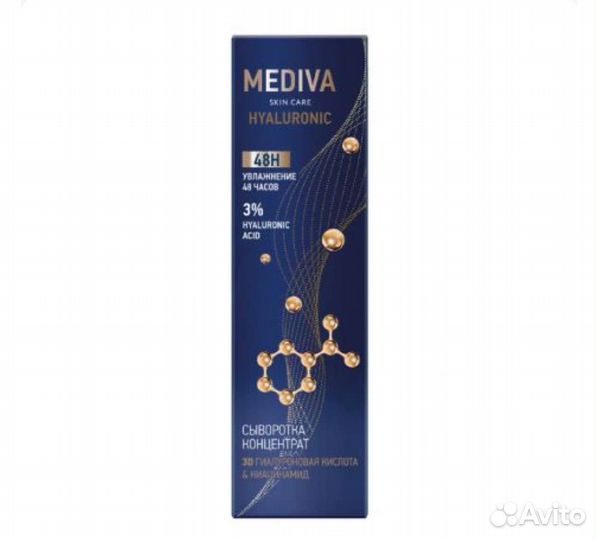 Молочко для тела, сыворотка для волос