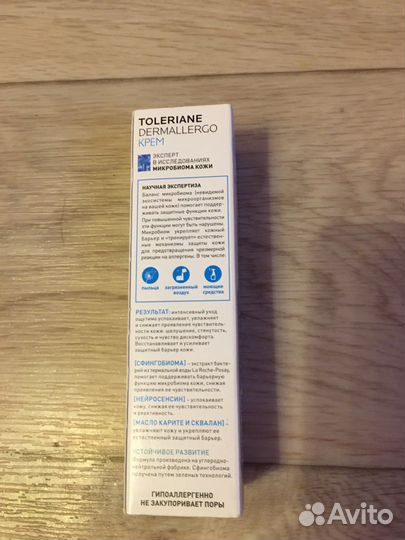 La Roche-Posay Крем Dermallergo