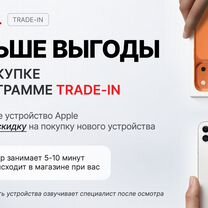 iPhone 14, 128 ГБ, SIM + eSIM