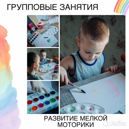 Рисование с детьми, арт-терапия, уроки рисования