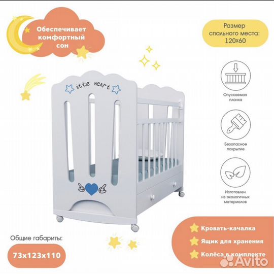 Детская кровать 120