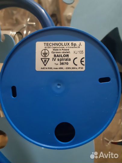 Люстра с корабликами и спасательными кругами