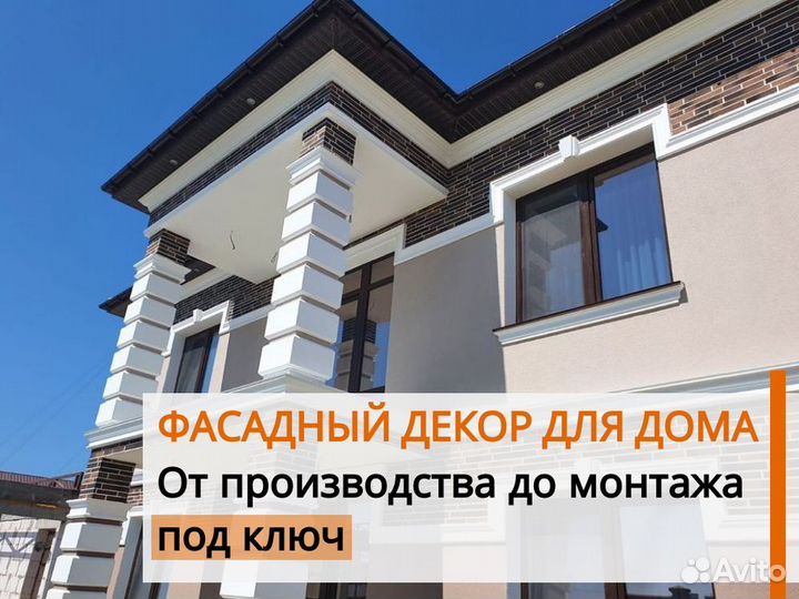Фасадный декор. Русты