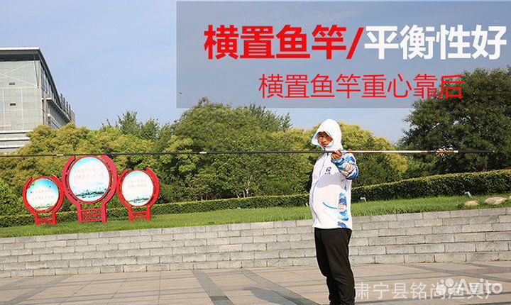 Супер удилище 