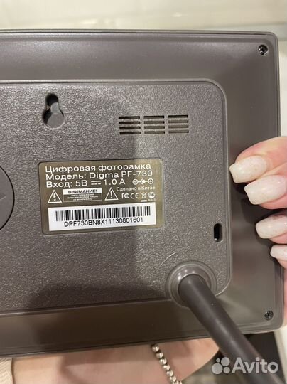 Цифровая фоторамка digma