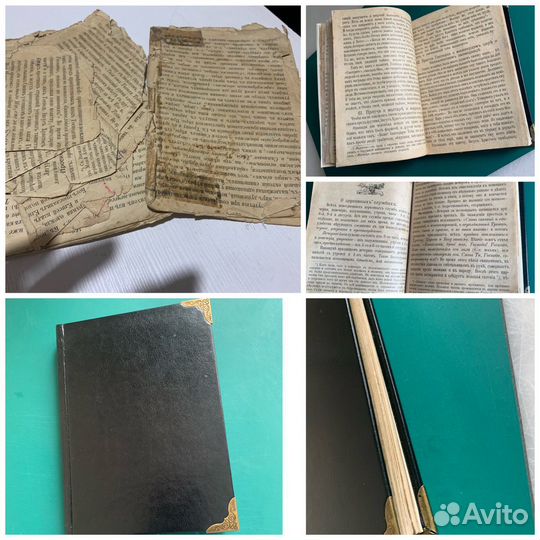 Переплёт и реставрация книг