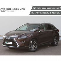 Lexus RX 2.0 AT, 2018, 139 575 км, с пробегом, цена 4 120 000 руб.