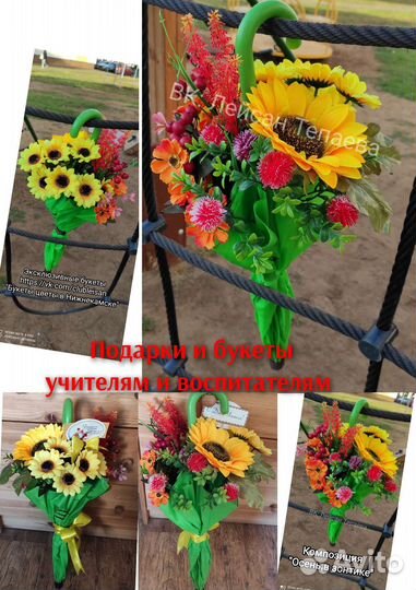 Букеты маме сестре бабушке