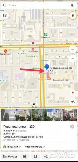 Пенка для умывания с щеточкой с экстрактом алоэ