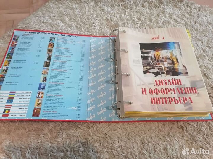 Курс ешко - Дизайн и оформление интерьера