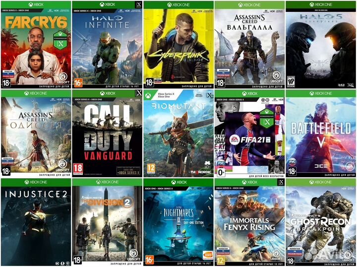 Диски для xbox ONE