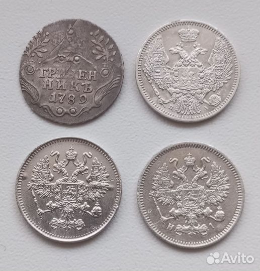 Серебряные монеты царской России