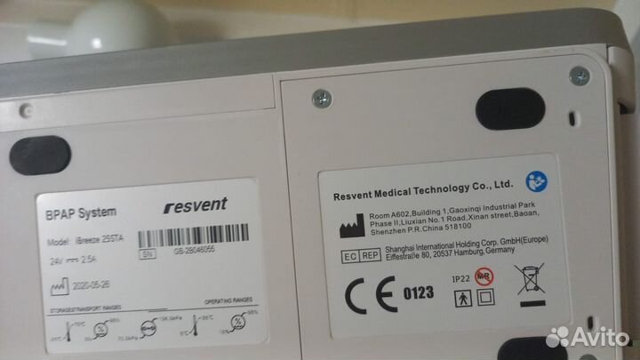 Ивл ibreeze 25 STA