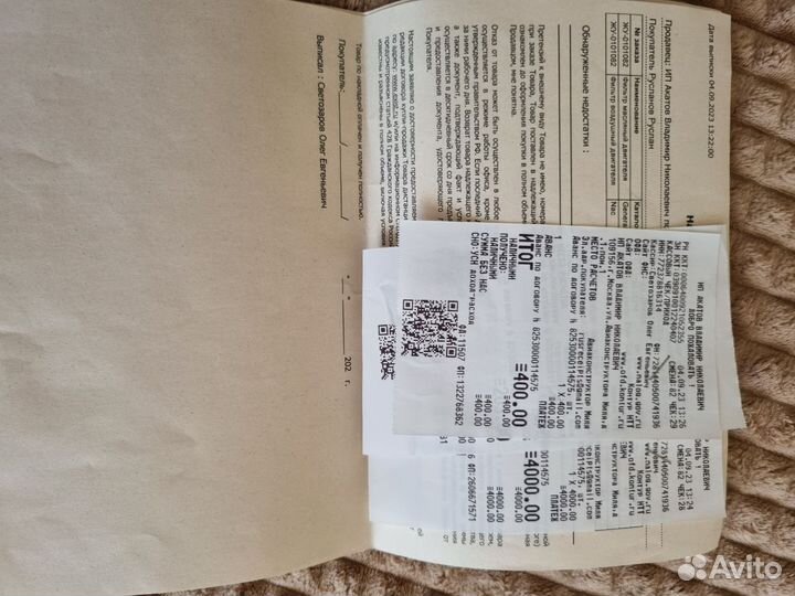 Воздушные фильтры Nac 7778 для Chevrolet Aveo