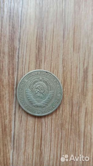 Монеты 13 шт СССР 10 копеек, 1 рубль