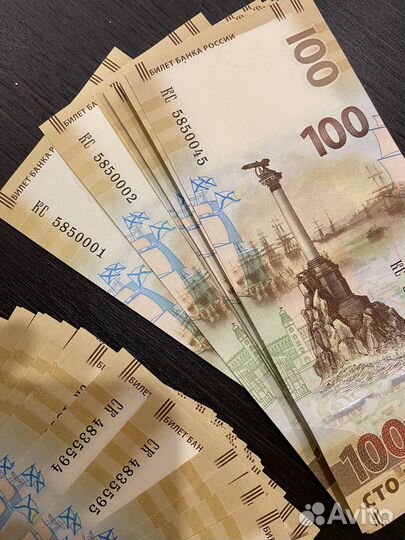 100 рублей Крым