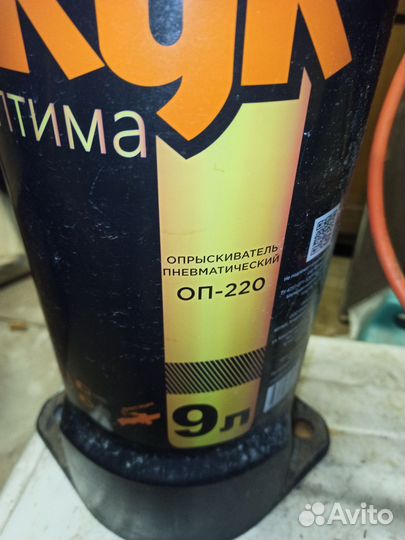 Опрыскиватель жук, 9л