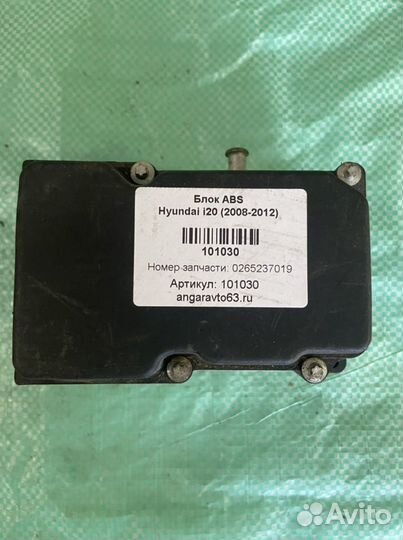 Блок Abs Hyundai i20 (2008-2012)
