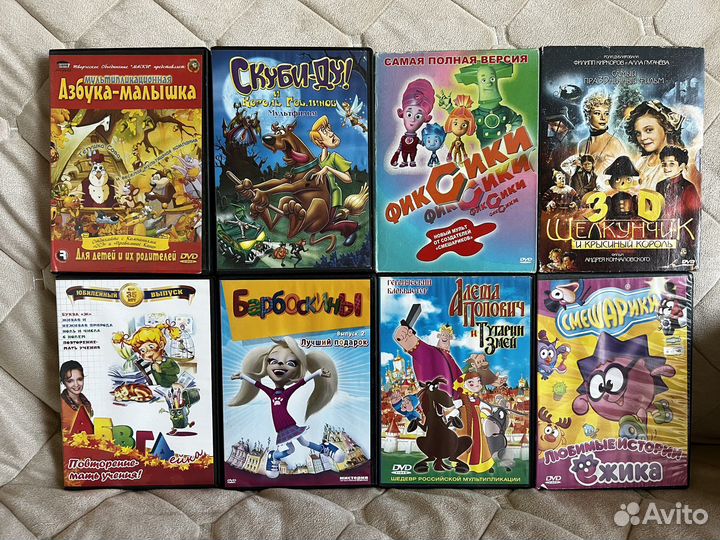 Мультики dvd диски