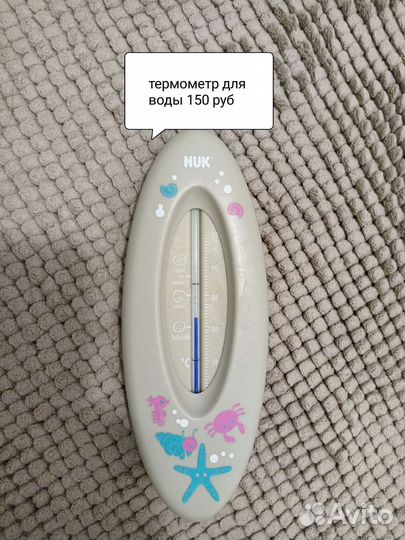 Заглушки для розеток и термометр для воды