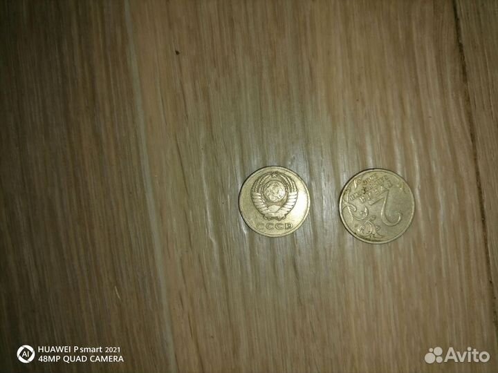 Редкие монеты