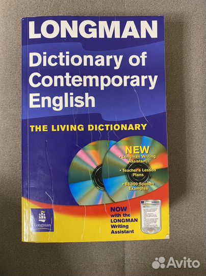 Толковый словарь современного английского