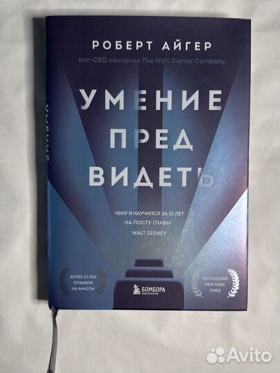 Книги для руководителя, директора, менеджера