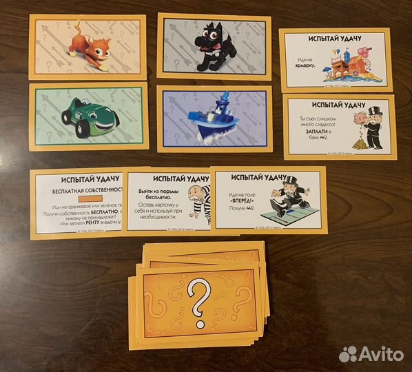 Настольная игра детская Монополия