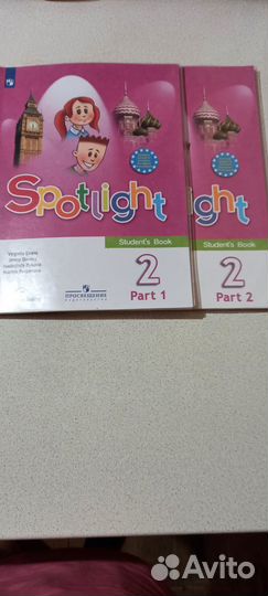 Учебник английского языка 2 класс 1,2 часть