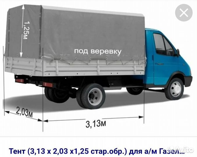 Тент на газель. Новый