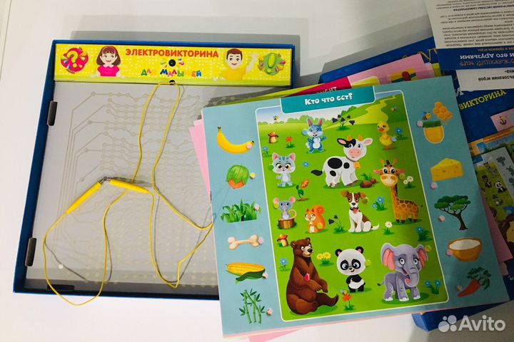 Электровикторина