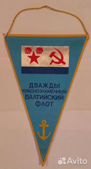 Знаки, вымпелы, ленточки вмф