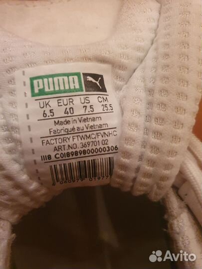 Кроссовки puma женские оригинал