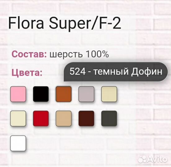Берет Tonak Flora super 2 шерсть 100